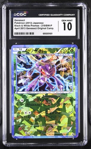 Japanese CGC 10 Black & White Promos Original Campaign Holo Genesect 219