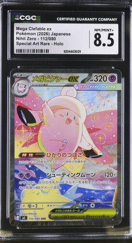 Japanese CGC 8.5 Mega Nihil Zero Special Art Rare Mega Clefable ex 112