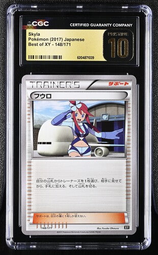 Japanese CGC Pristine 10 XY The Best of XY Skyla 148