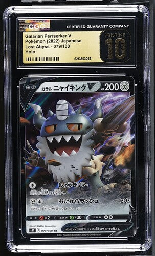 Japanese CGC Pristine 10 Sword & Shield Lost Abyss Holo Galarian Perrserker V 079
