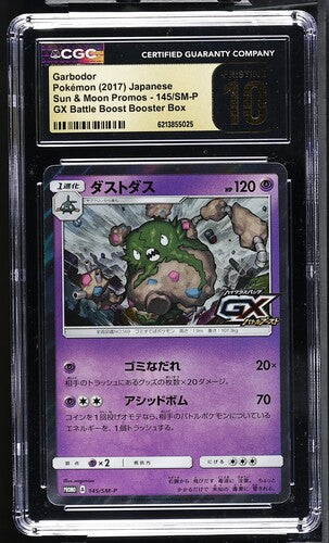 CGC Pristine – Slab Hound