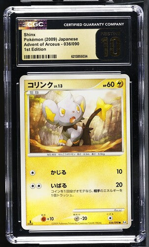 Japanese CGC Pristine 10 DP Advent of Arceus 1st Edition Shinx 036