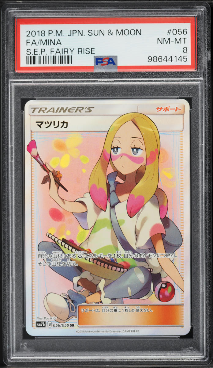 Japanese PSA 8 Fairy Rise Full Art Mina 056/050