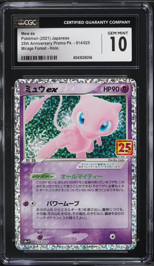 Japanese CGC 10 2021 25th Anniversary Collection Promo Holo Mew ex 014