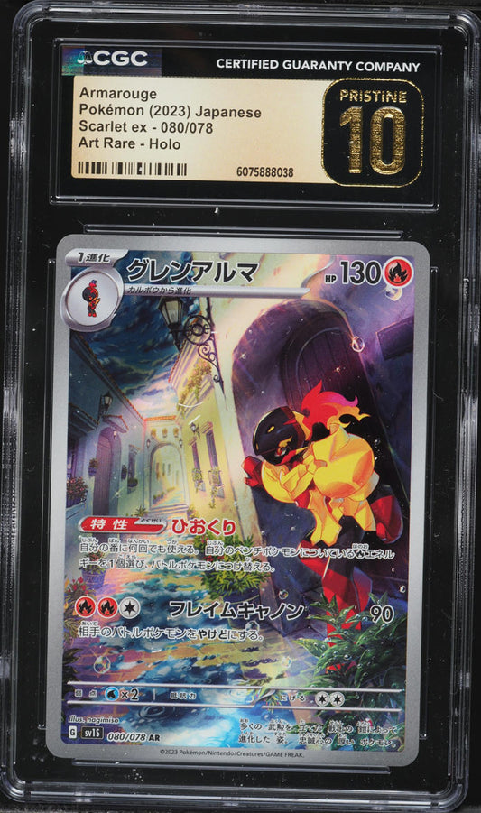 Japanese CGC Pristine 10 SV Ex AR Armarouge #80