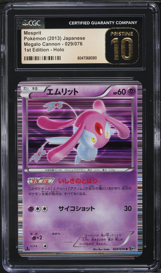 Japanese CGC Pristine 10 1st Edition 2013 Megalo Cannon Holo Rare Mesprit 29/76