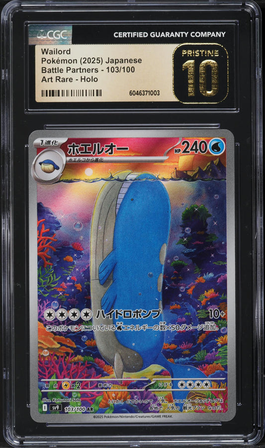 Japanese CGC Pristine 10 Battle Partners Art Rare Wailord 103