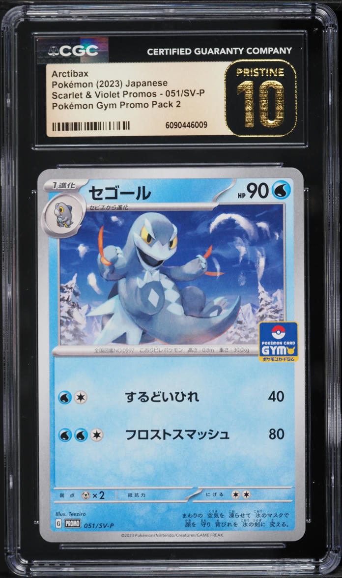 Japanese CGC Pristine 10 Scarlet & Violet Promo Gym Holo Arctibax 051/SV-P
