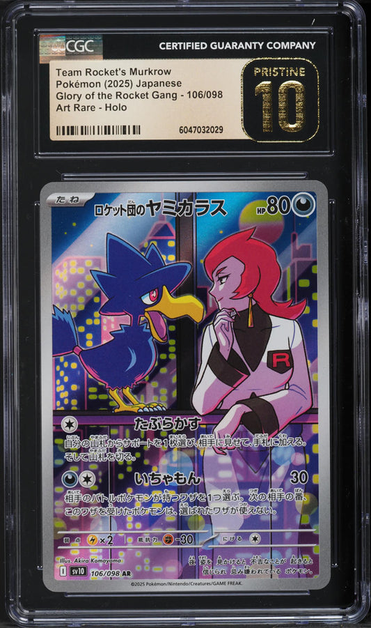 Japanese CGC Pristine 10 Glory of the Rocket Gang AR Team Rocket's Murkrow 106