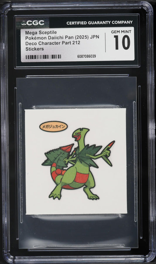 Japanese CGC 10 2025 Daiichi Pan Deco Pt. 212 Stickers Mega Sceptile