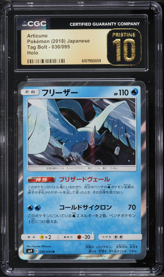 Japanese CGC Pristine 10 Tag Bolt Holo Articuno #30