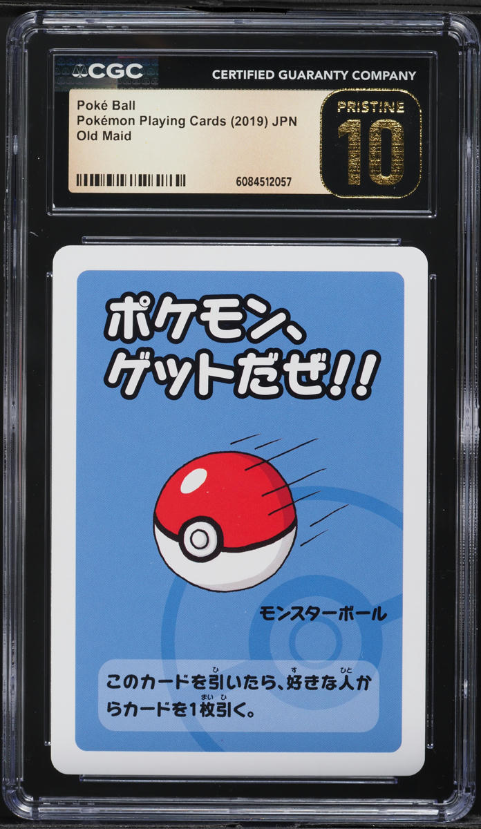 Japanese CGC Pristine 10 2019 Playing Cards Old Maid Poke Ball