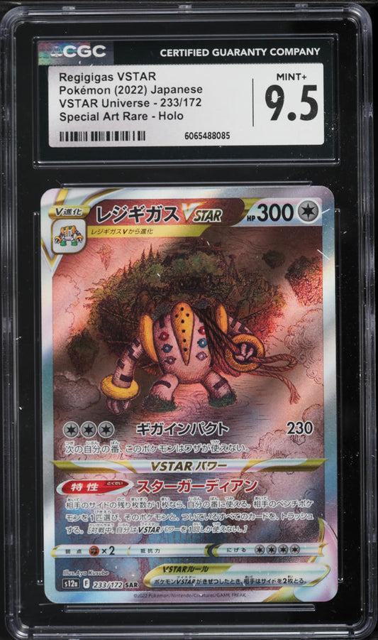 Japanese CGC 9.5 VSTAR Universe SAR Regigigas VSTAR #233