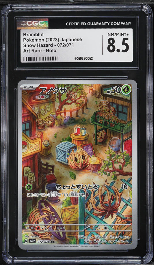 Japanese CGC 8.5 2023 Snow Hazard AR Bramblin 072
