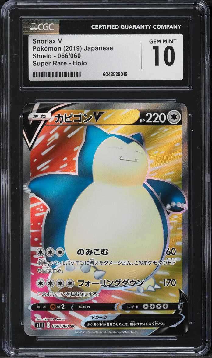 Japanese CGC 10 Sword SR Snorlax V 066