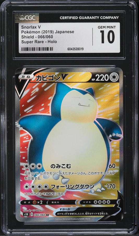Japanese CGC 10 Sword SR Snorlax V 066