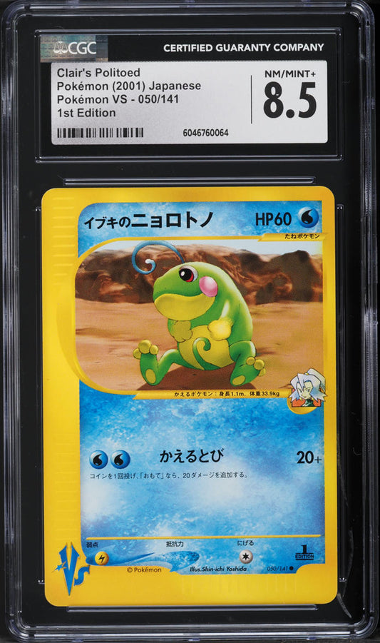 Japanese CGC 8.5 1st Edition 2001 VS Holo Rare Clair's Politoed 050/141