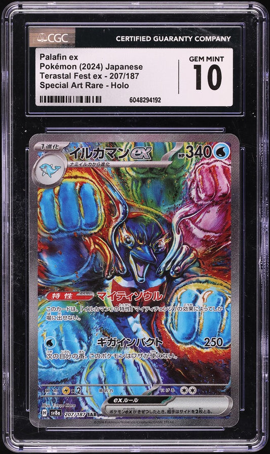 Japanese CGC 10 Terastal Fest ex SAR Palafin ex #207