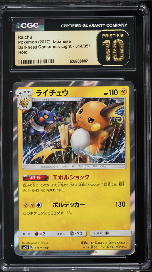 Japanese CGC Pristine 10 Darkness Consumes Light Holo Raichu 014/052