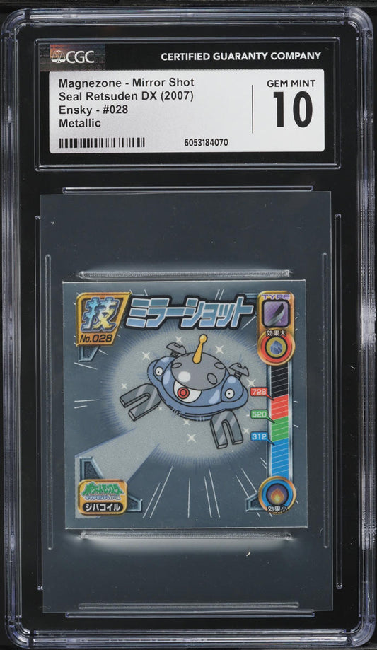 Japanese CGC 10 2007 Ensky Seal Retsuden Metallic Magnezone Mirror Shot