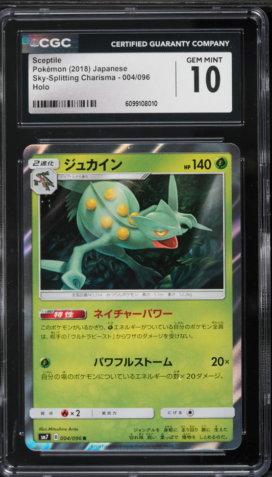 Japanese CGC 10 Sky-Splitting Charisma Holo Sceptile 004/096