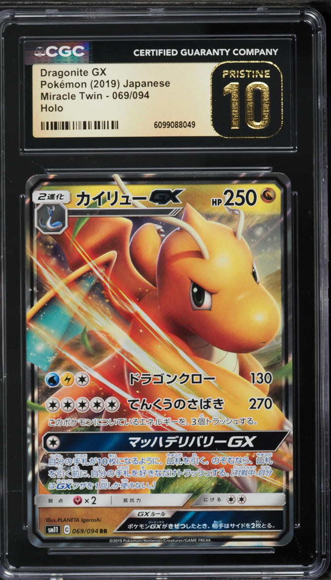 Japanese CGC Pristine 10 Miracle Twin Dragonite GX #69