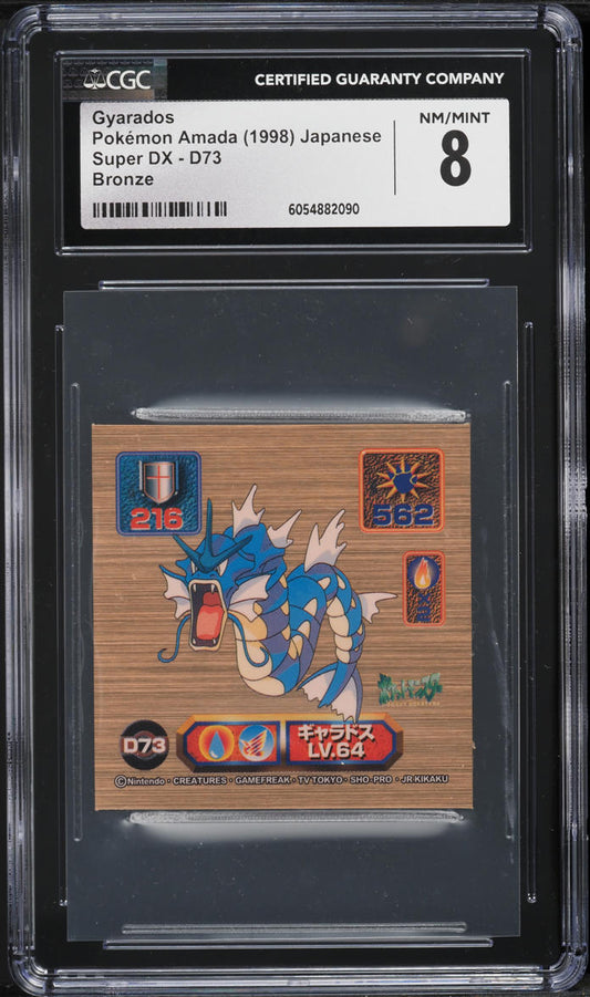 Japanese CGC 8 1998 Amada Super DX Bronze Metallic Gyarados D-73