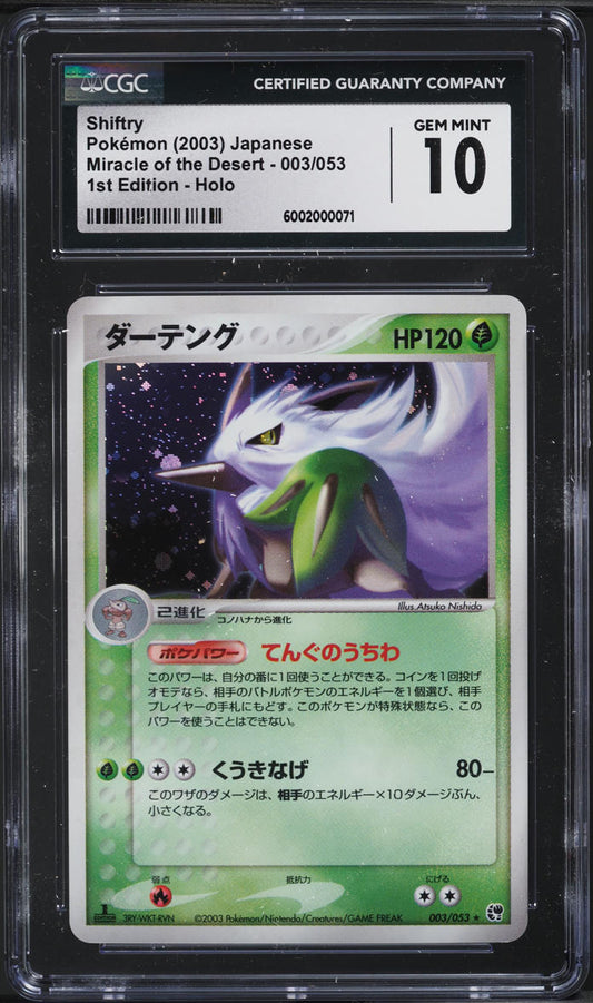 Japanese CGC 10 Miracle of the Desert Holo Rare Shiftry 003