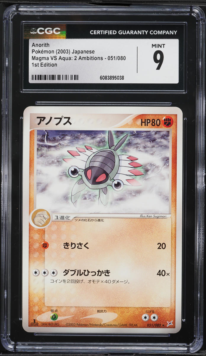 Japanese CGC 9 2003 Magma VS Aqua: 2 Ambitions 1st Edition Anorith 051