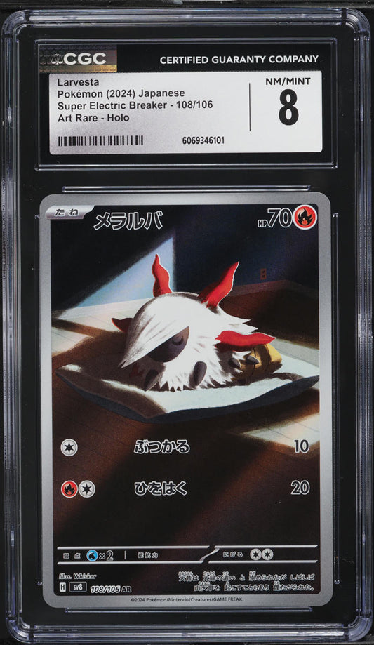 Japanese CGC 8 2024 Super Electric Breaker AR Larvesta 108