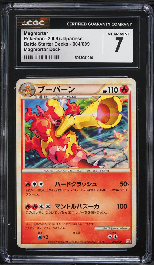 Set: Japanese CGC 6 Magmar 3 & Japanese  CGC 7 Magmortar 4 from Magmortar Starter Deck