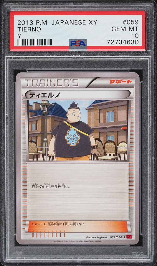 Japanese PSA Gem Mint 10 Collection Y Uncommon Trainer Tierno 059
