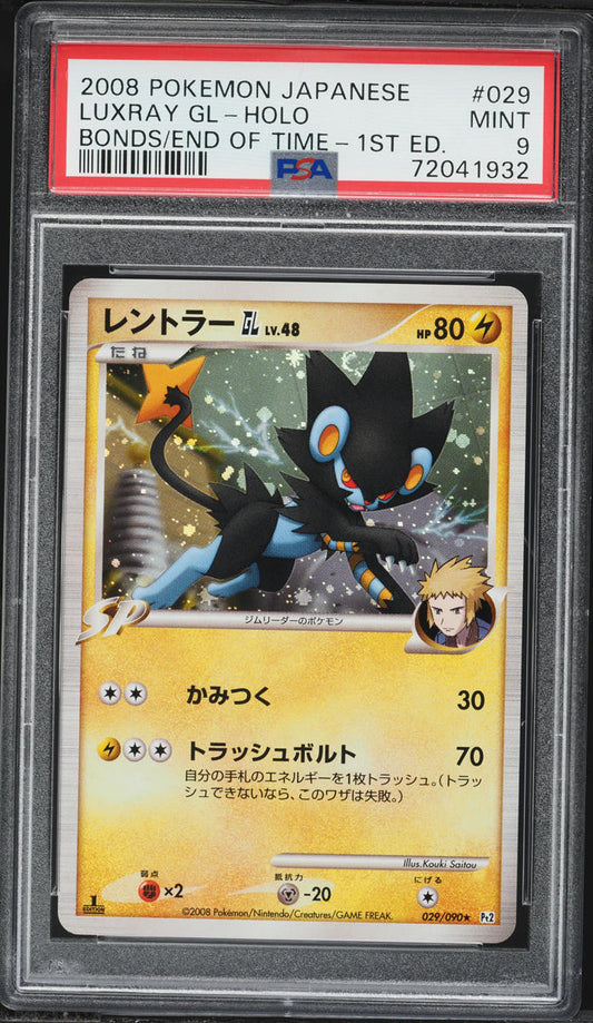 Japanese PSA 9 Bonds To The End Of Time Holo Luxray GL 029/090