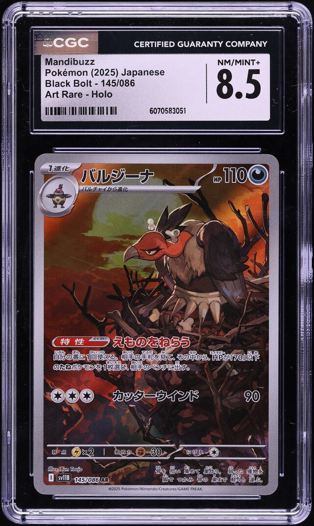 Japanese CGC 8.5 Black Bolt AR Mandibuzz 145
