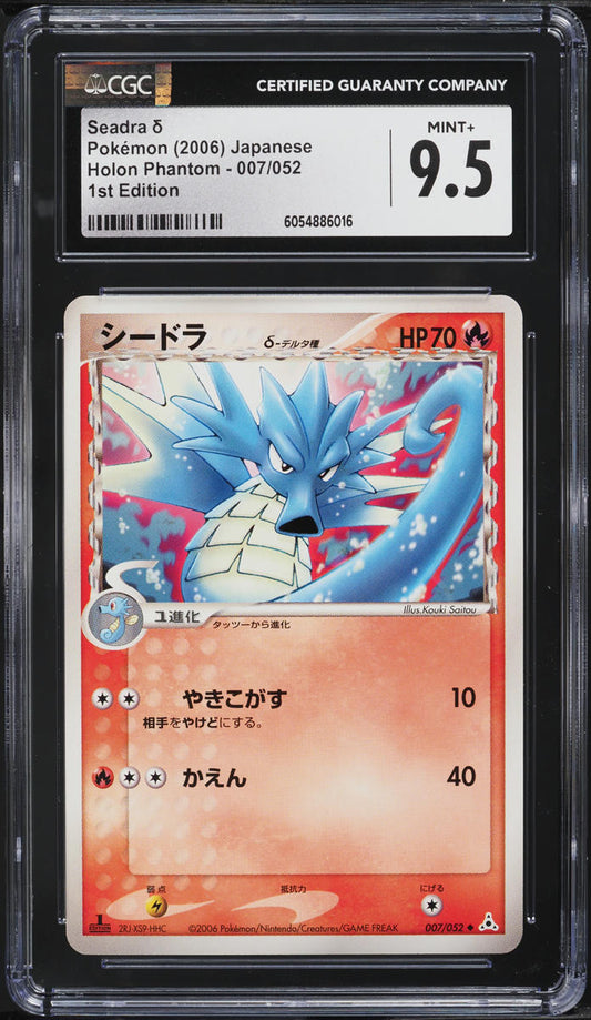 Japanese CGC 9.5 1st Edition 2006 Holon Phantom Common Seadra 7