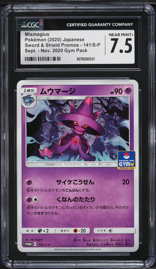 Japanese CGC 7.5 2020 Sword & Shield Gym Pack Promo Mismagius 141