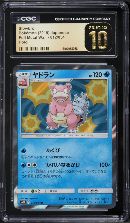 Japanese CGC Pristine 10 Full Metal Wall Holo Slowbro #12