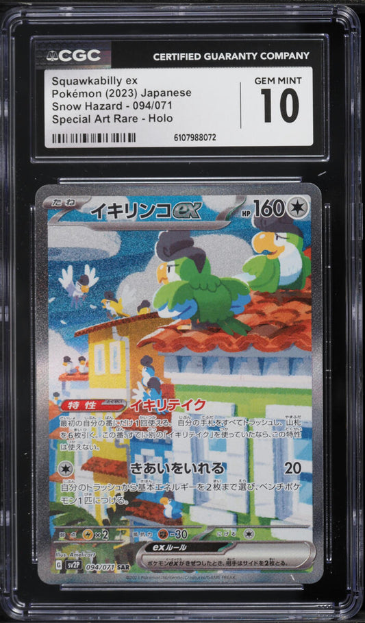 Japanese CGC 10 Snow Hazard SAR Squawkabilly EX #94