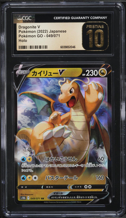 English CGC Pristine 10 Pokémon GO Ultra Rare Dragonite V 049