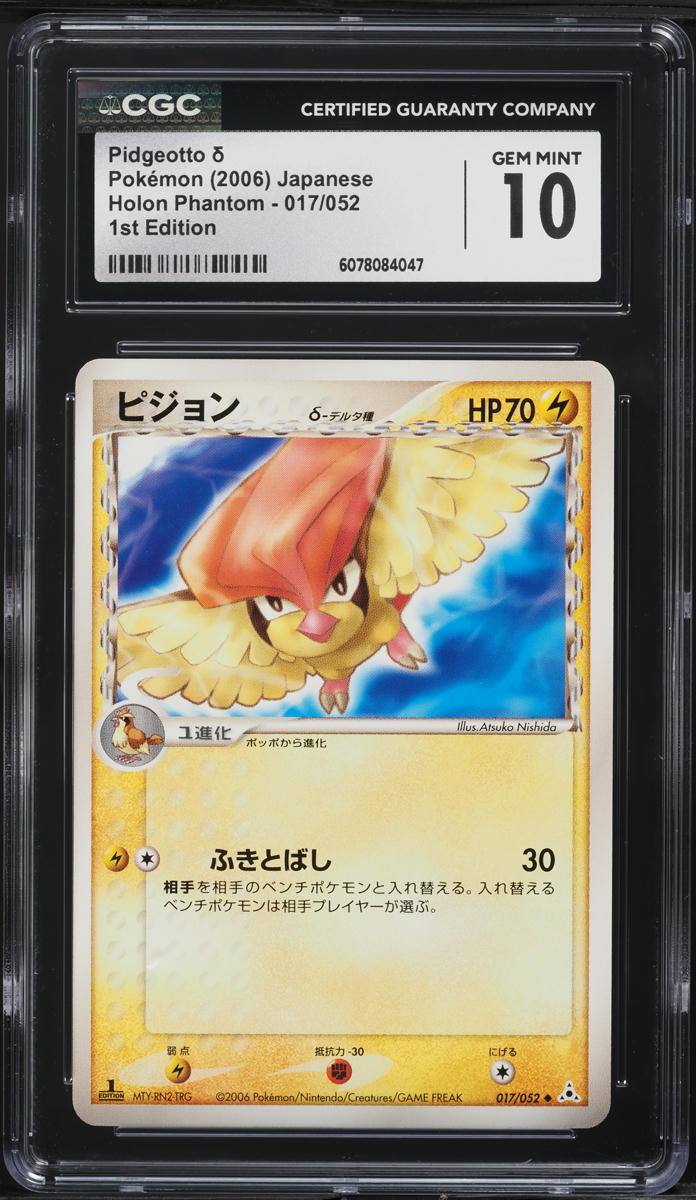 Japanese CGC 10 2006 Holon Phantom 1st Edition Pidgeotto 017
