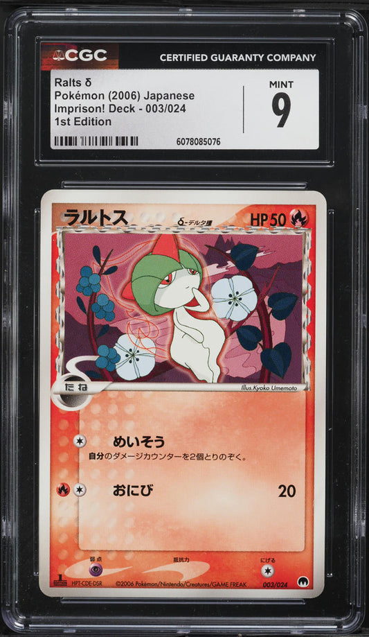 Japanese CGC 9 2006 Imprison! Deck 1st Edition Ralts 003