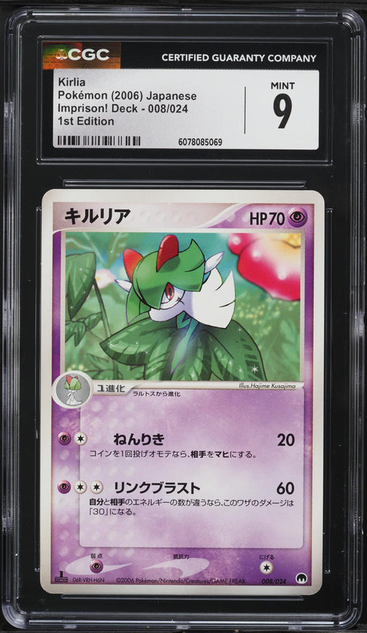 Japanese CGC 9 2006 Imprison! Deck 1st Edition Kirlia 008