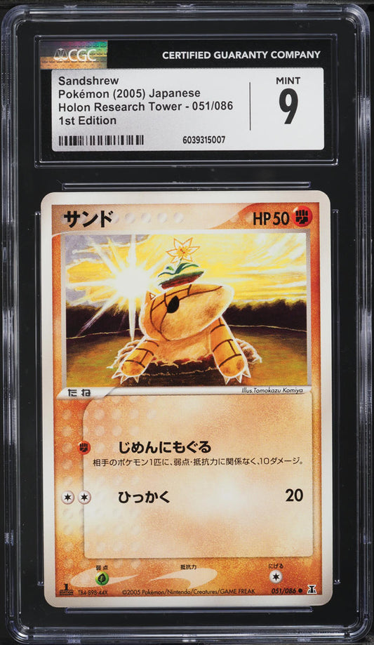 Japanese CGC 9 1st Edition 2005 Holon Research Tower Common Sandshrew 51