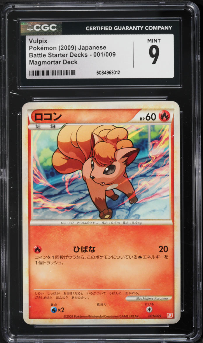 Japanese CGC 9 2009 Battle Starter Decks Magmortar Deck Vulpix 001