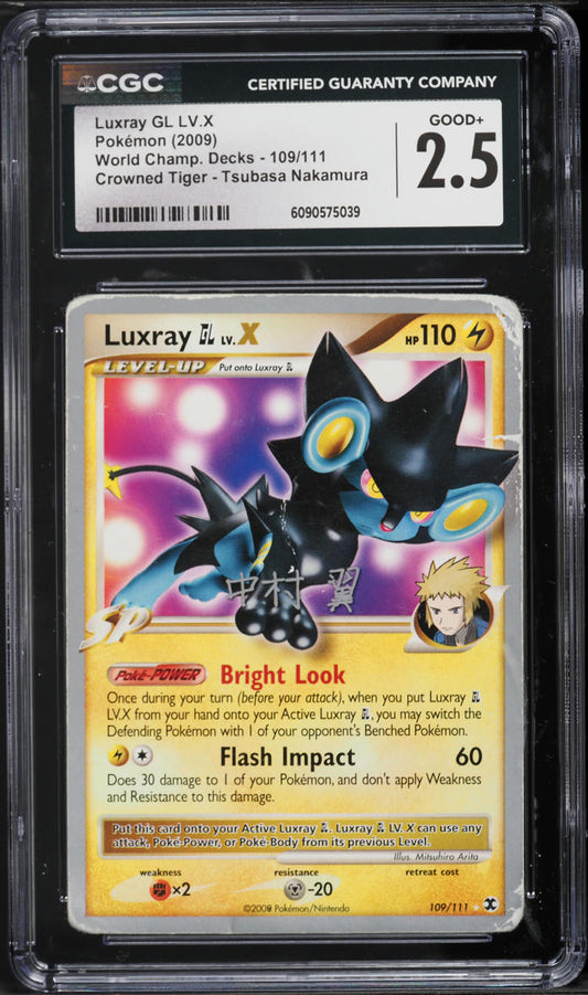 English CGC 2.5 World Championships 2009 Luxray GL Lv.X 109/111