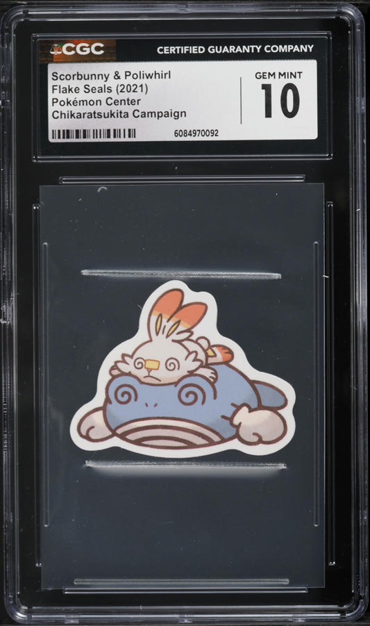 Japanese CGC 10 2021 Center Flake Seals Chikaratsukita Campaign Scorbunny & Poliwhirl
