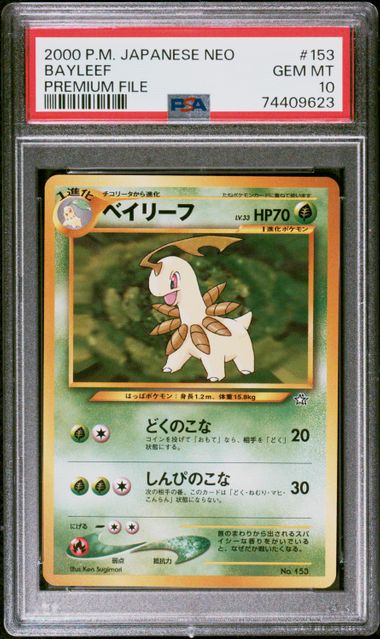 Japanese PSA 10 Neo Premium File 2 Bayleef 153