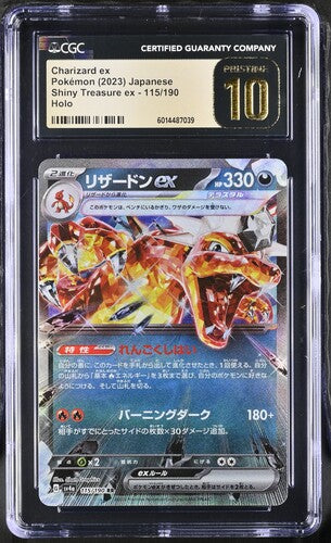 Japanese CGC Pristine 10 Shiny Treasure ex Holo Charizard ex 115